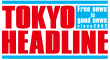 TOKYO HEADLINE