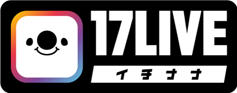 17LIVE(イチナナ)