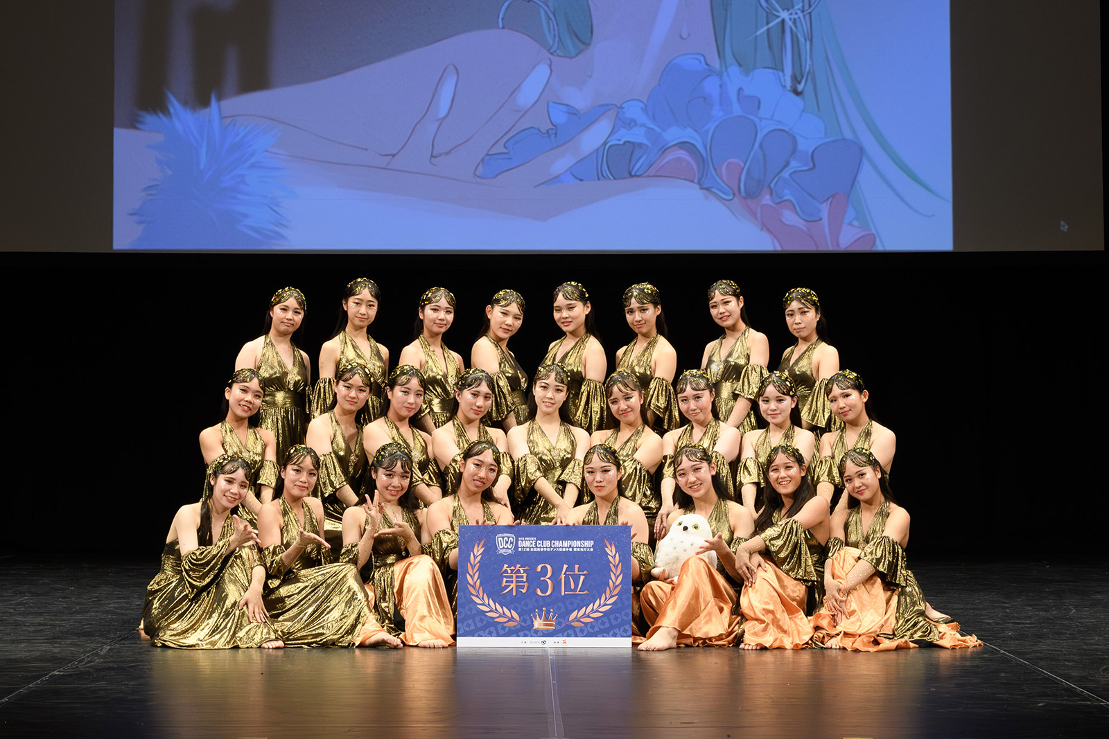 山村国際高等学校