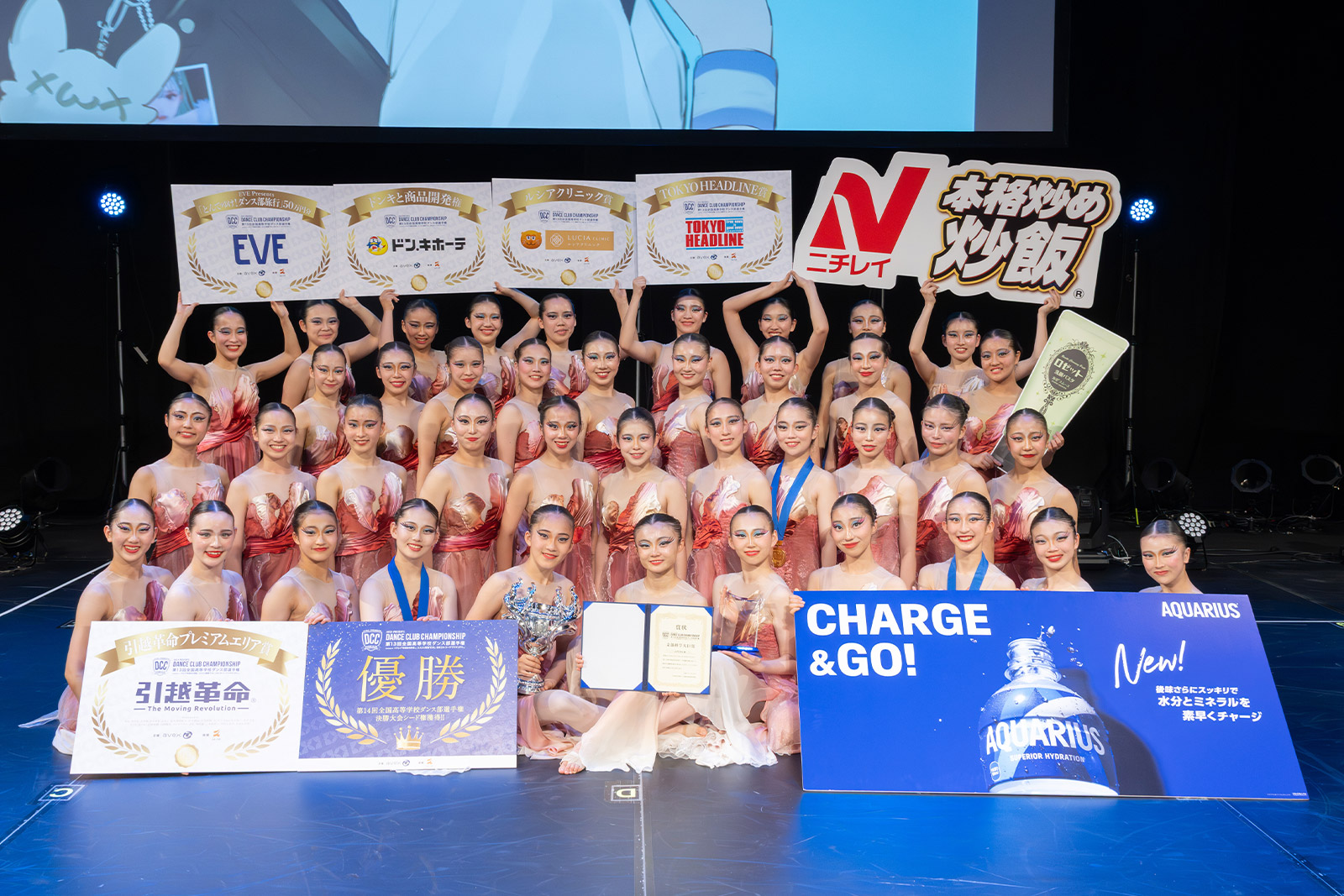 帝塚山学院高等学校