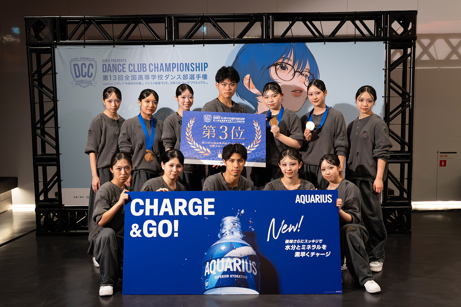 目黒日本大学高等学校