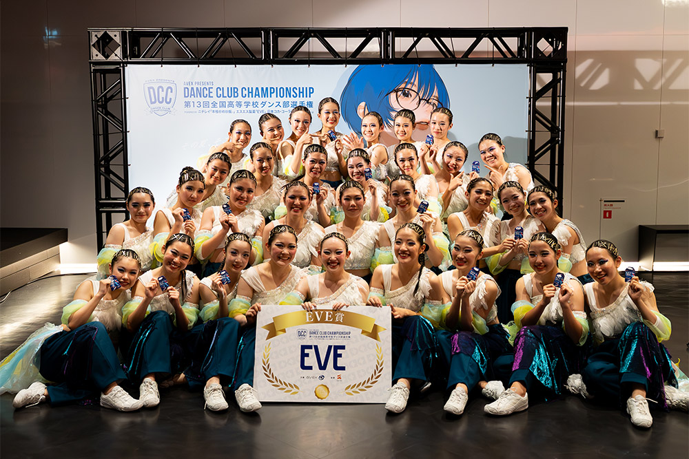 実践学園高等学校