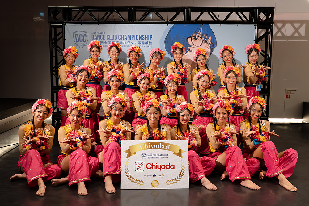 大阪府立登美丘高等学校