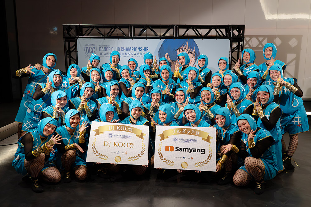 東京都立葛飾野高等学校