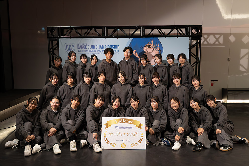 日本大学明誠高等学校