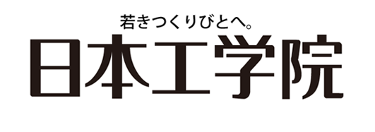 日本工学院