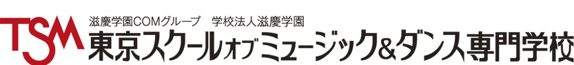 東京スクールオブミュージック