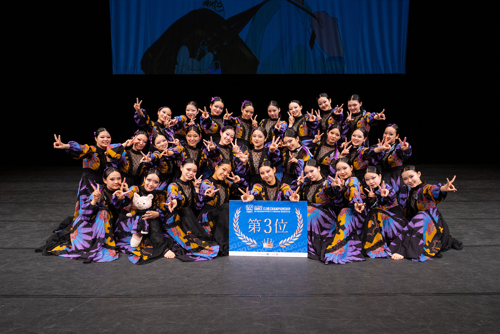 大阪産業大学附属高等学校