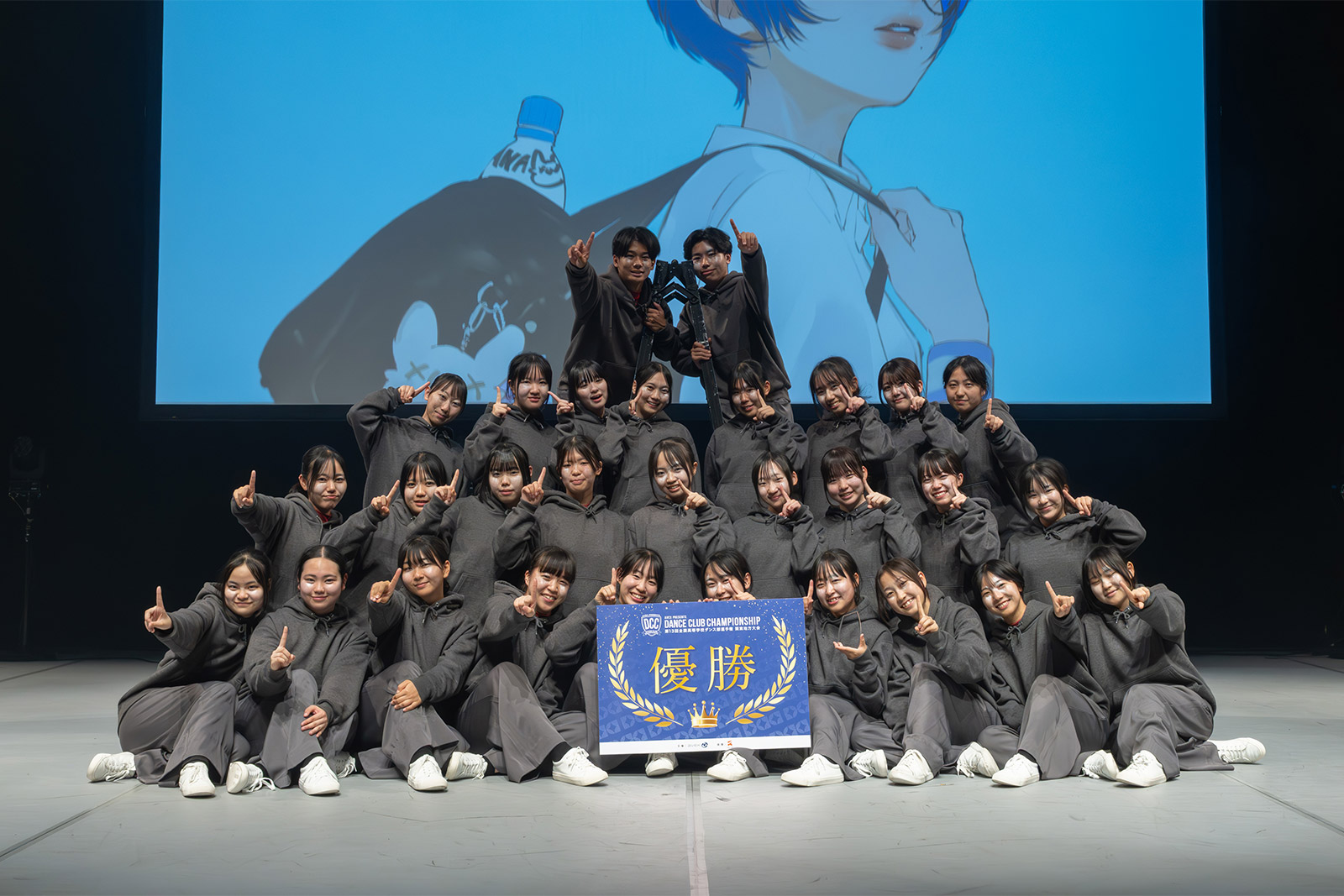 日本大学明誠高等学校