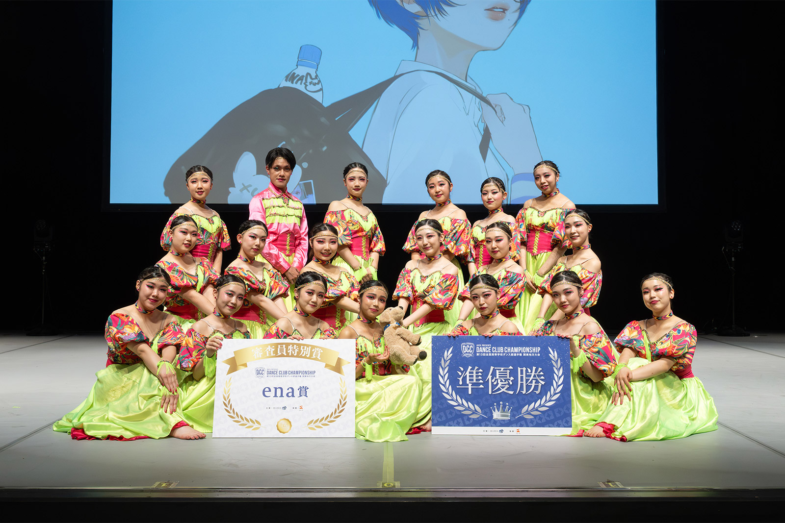 山村国際高等学校