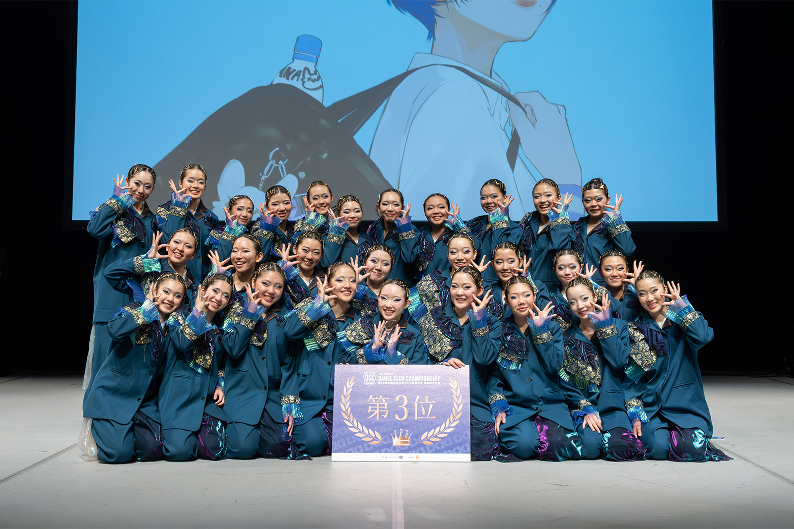 実践学園高等学校