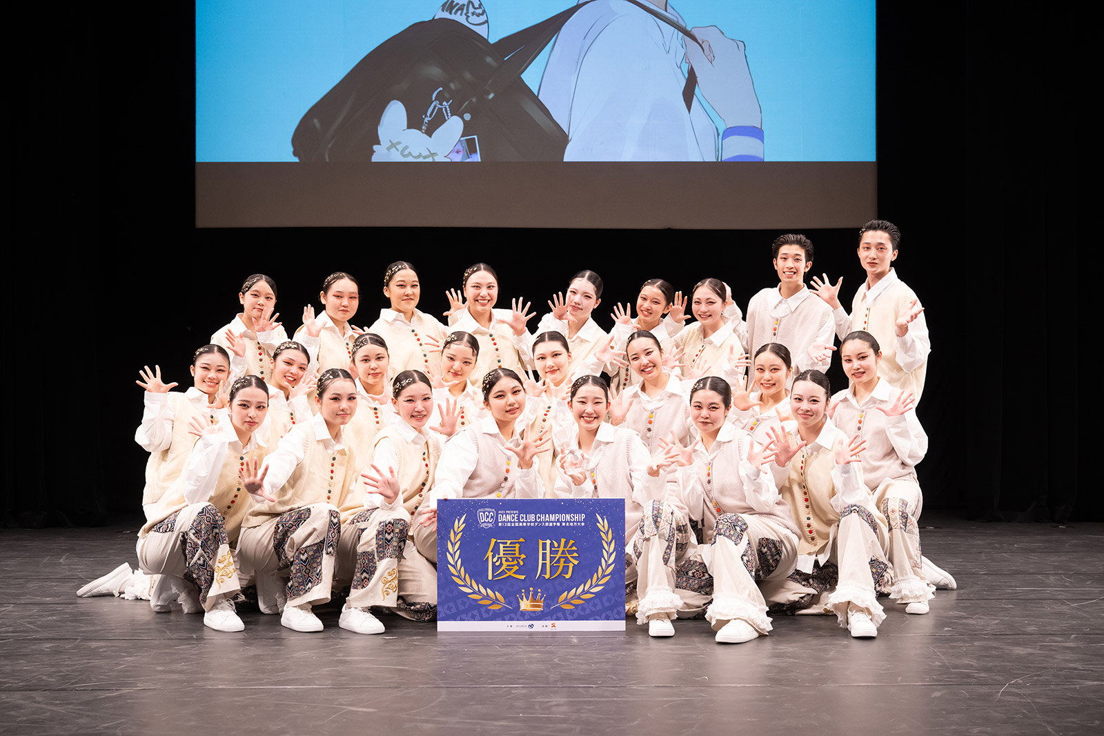 仙台城南高等学校