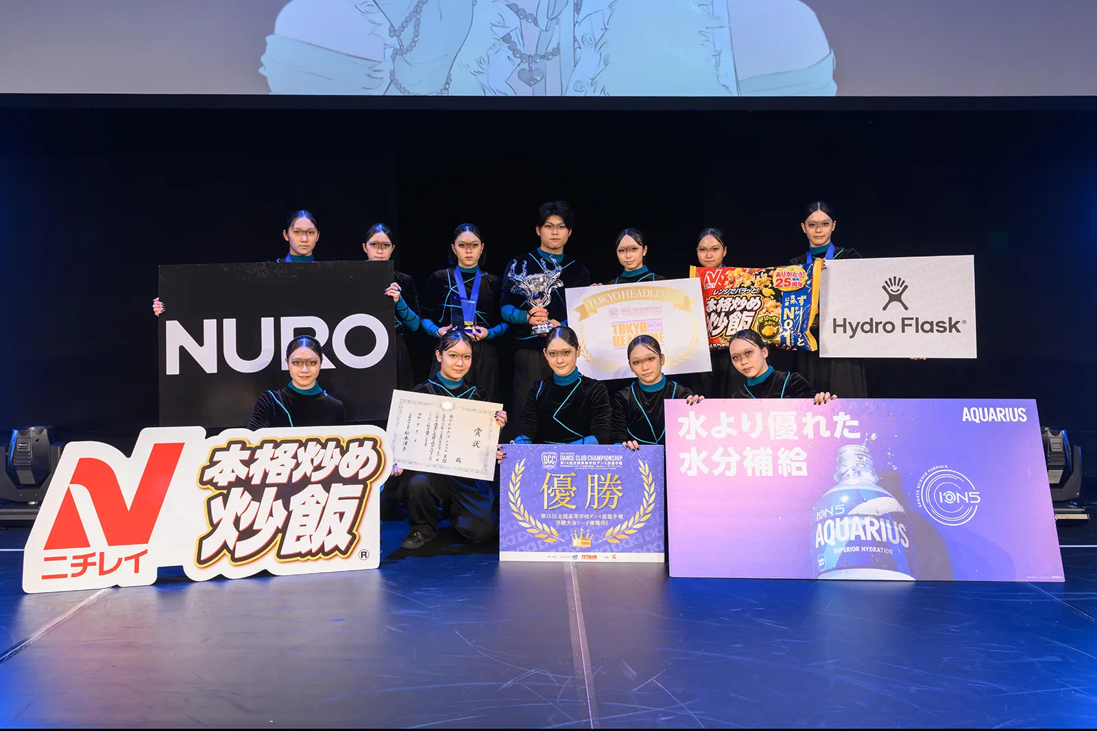 目黒日本大学高等学校