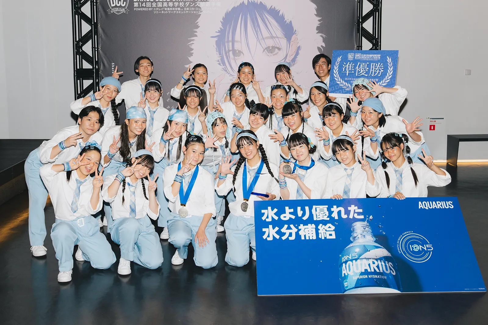 鎮西高等学校