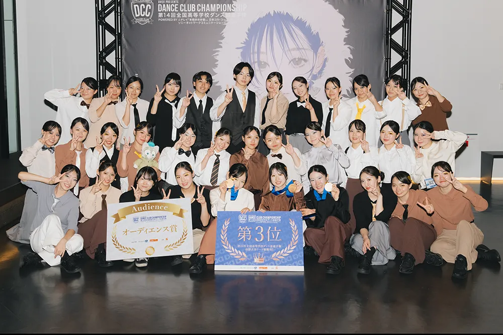 日本大学明誠高等学校