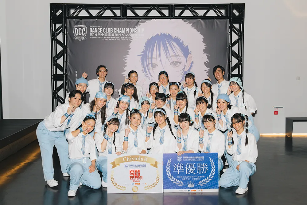 鎮西高等学校