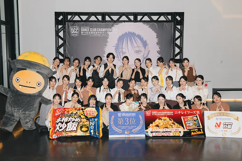 日本大学明誠高等学校