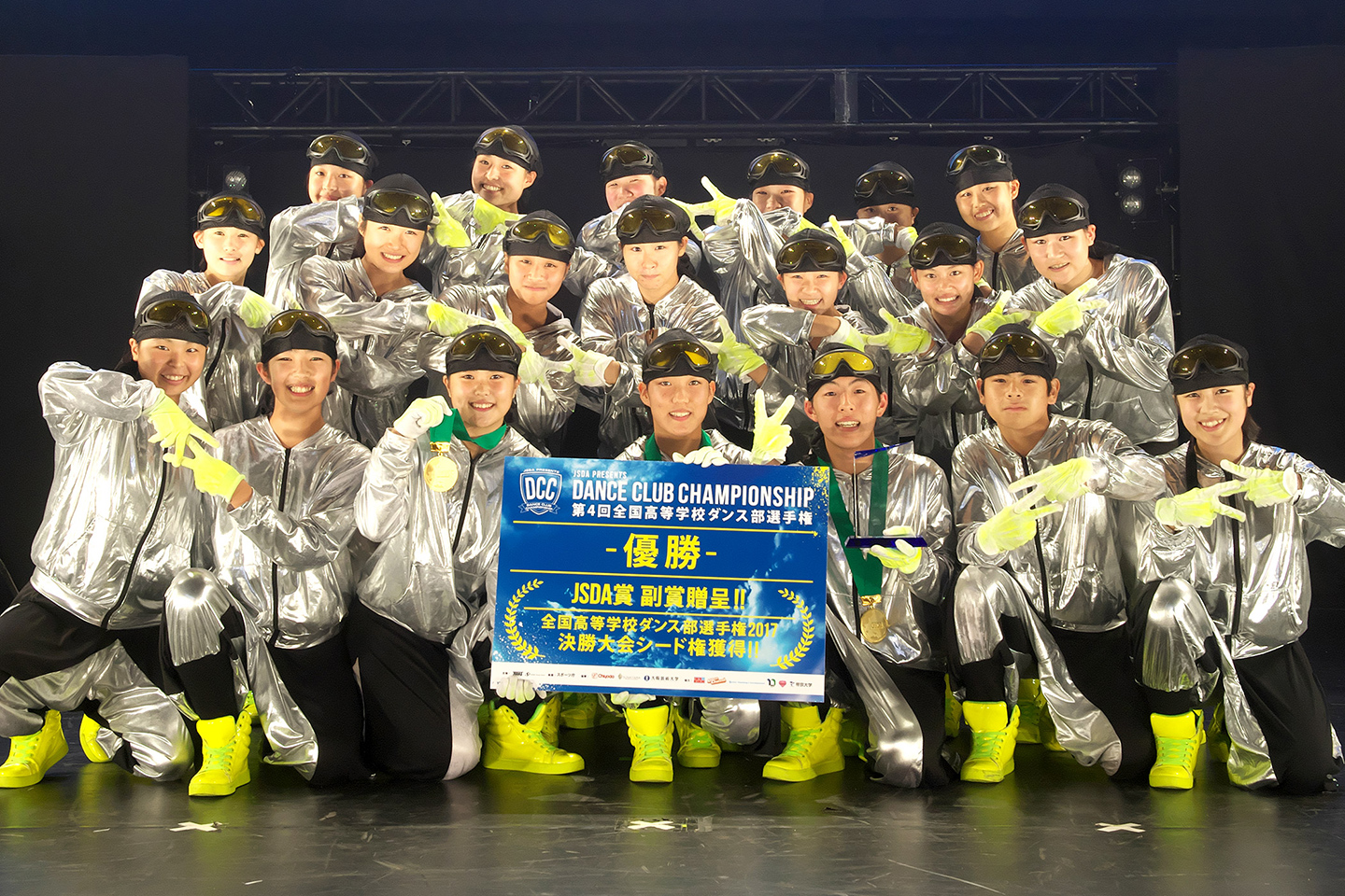 北九州市立高等学校