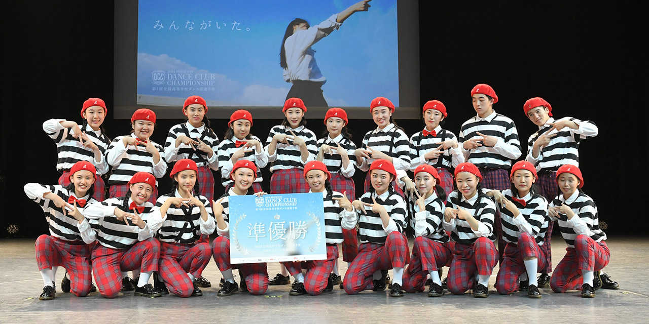 北九州市立高等学校